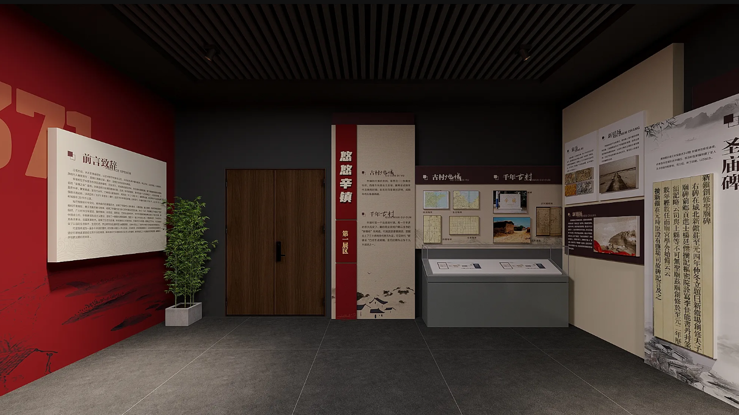 廣東鄉(xiāng)村振興展館設(shè)計、廣東村史館 設(shè)計、廣東文化館設(shè)計、鄉(xiāng)村文化策劃、民俗文化館設(shè)計（一）