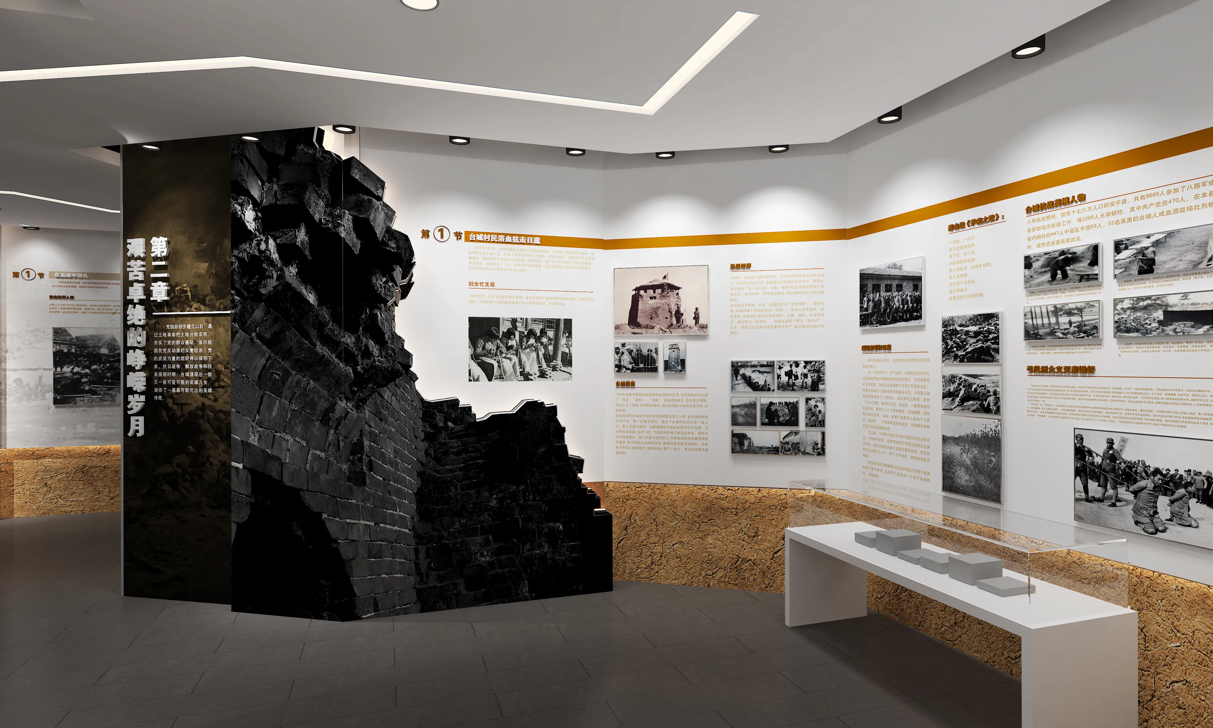 廣東鄉(xiāng)村振興展覽館策劃、廣東鄉(xiāng)村振興展覽廳設(shè)計、廣東鄉(xiāng)村振興村史展覽館（二）